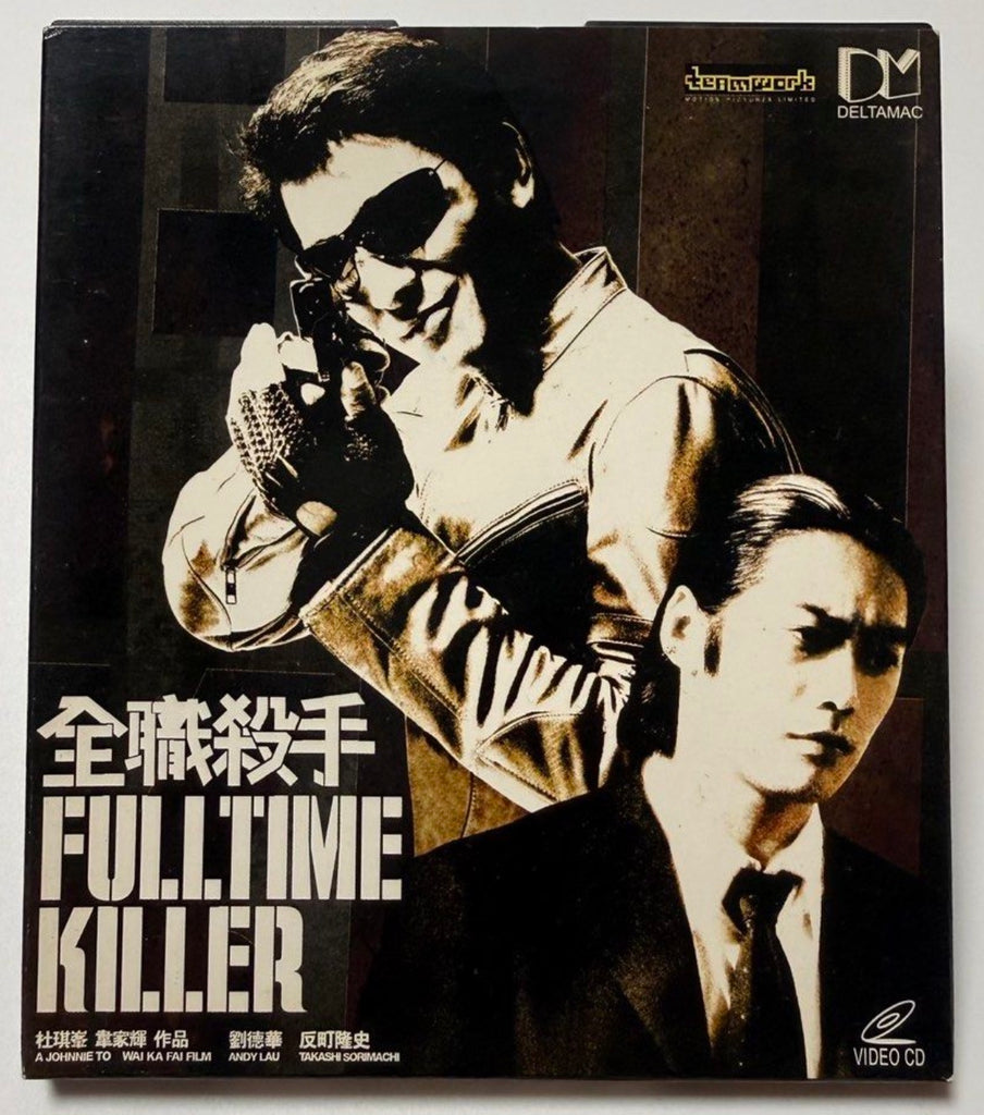 Fulltime Killer 全職殺手 (2001) (VCD) (English Subtitles) (Hong Kong Version) (Rare) (Deltamac) (Black)