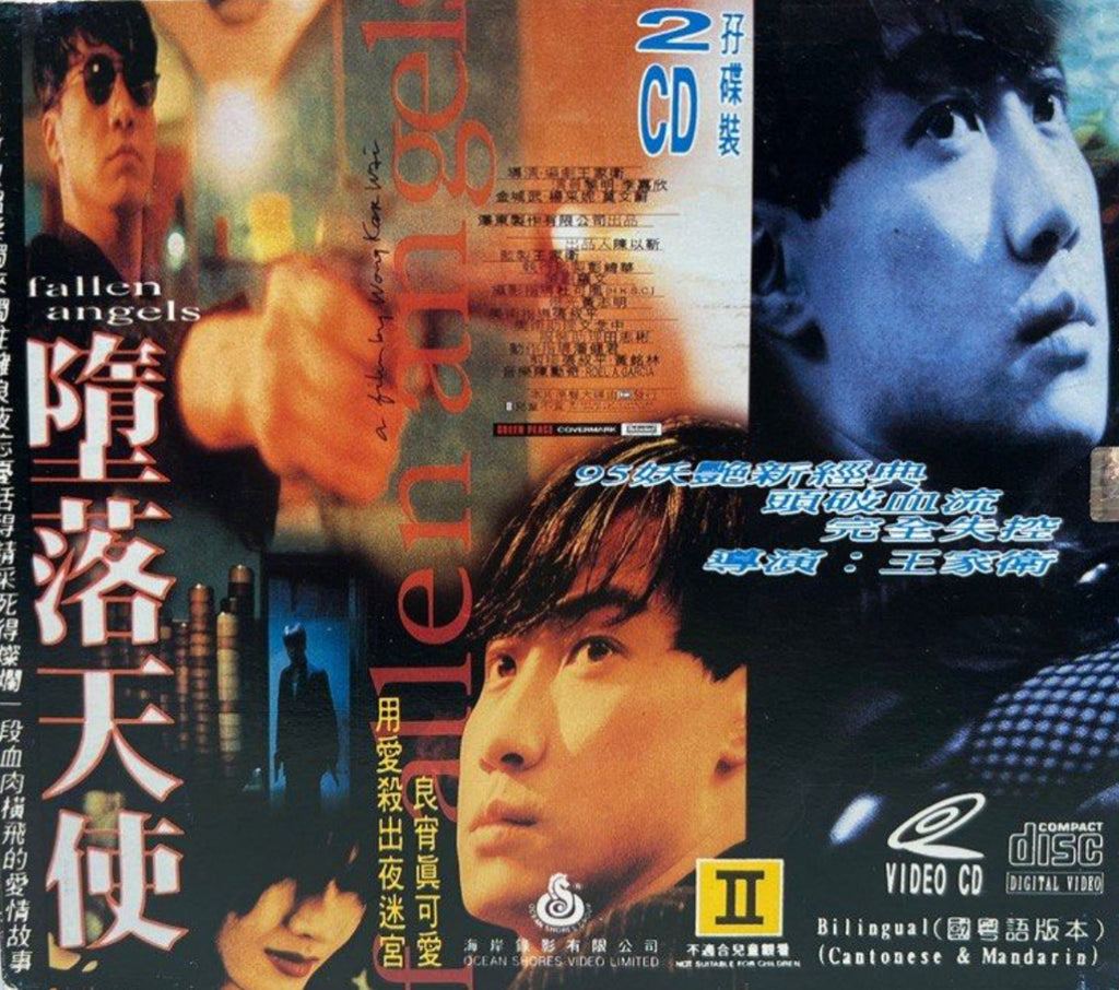 Fallen Angels 墮落天使 (VCD) (Hong Kong Version)