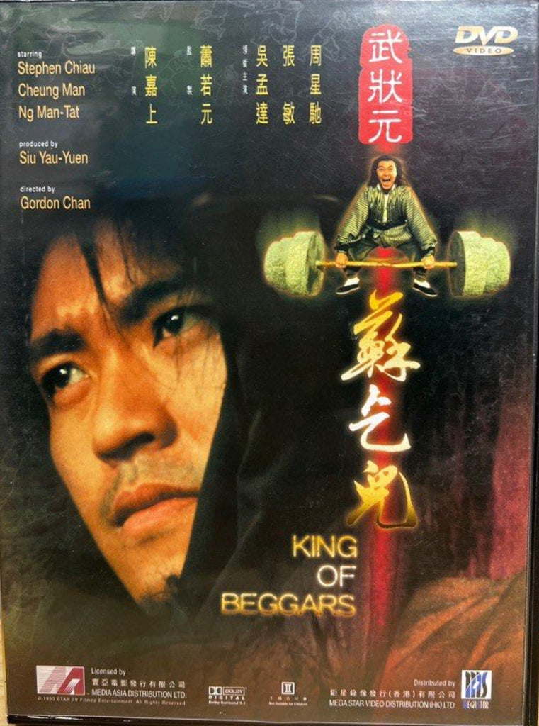 King of Beggars 武狀元蘇乞兒 (1992) (DVD) (English Subtitles) (Hong Kong Version)