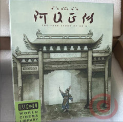 The True Story of Ah Q 阿Ｑ正傳 (1981) (2K Blu Ray) (World Cinema Library) (WCL #085) (English Subtitles) (Limited Edition) (Disk Kino)
