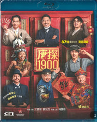 Detective Chinatown 1900 唐探1900 (2025)  (Blu Ray) (English Subtitles) (Hong Kong Version)