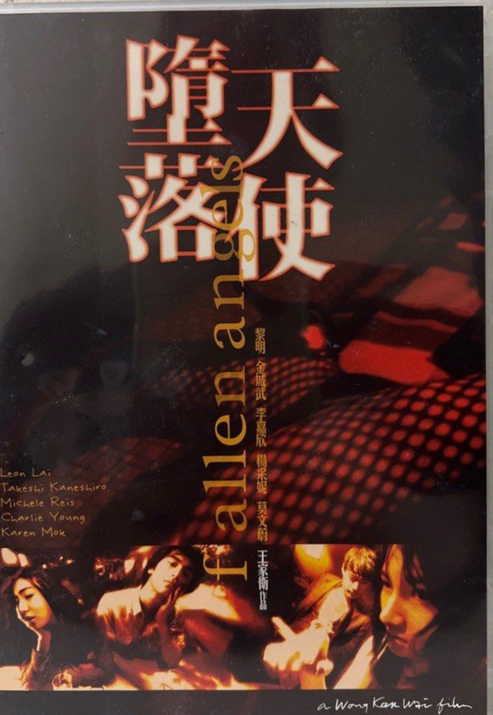 Fallen Angels 墮落天使 (1996) (DVD) (English Subtitles) (Hong Kong Version)