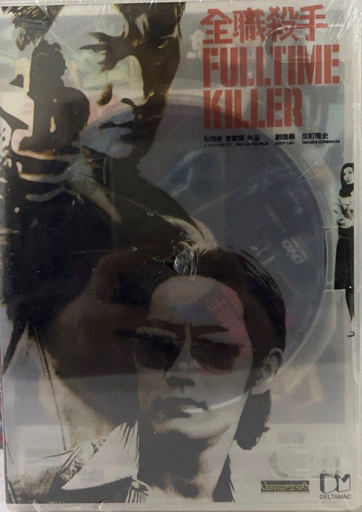 Fulltime Killer 全職殺手 (2001) (DVD) (English Subtitled) (Hong Kong Version) (Deltamac) (Clear) (Rare)