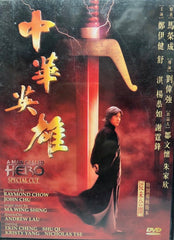 A Man Called Hero 中華英雄 (DVD) (English Subtitles) (Hong Kong Version)