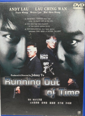 Running Out of Time 暗戰 (Mei Ah Version) (DVD) (English Subtitles) (Hong Kong Version)