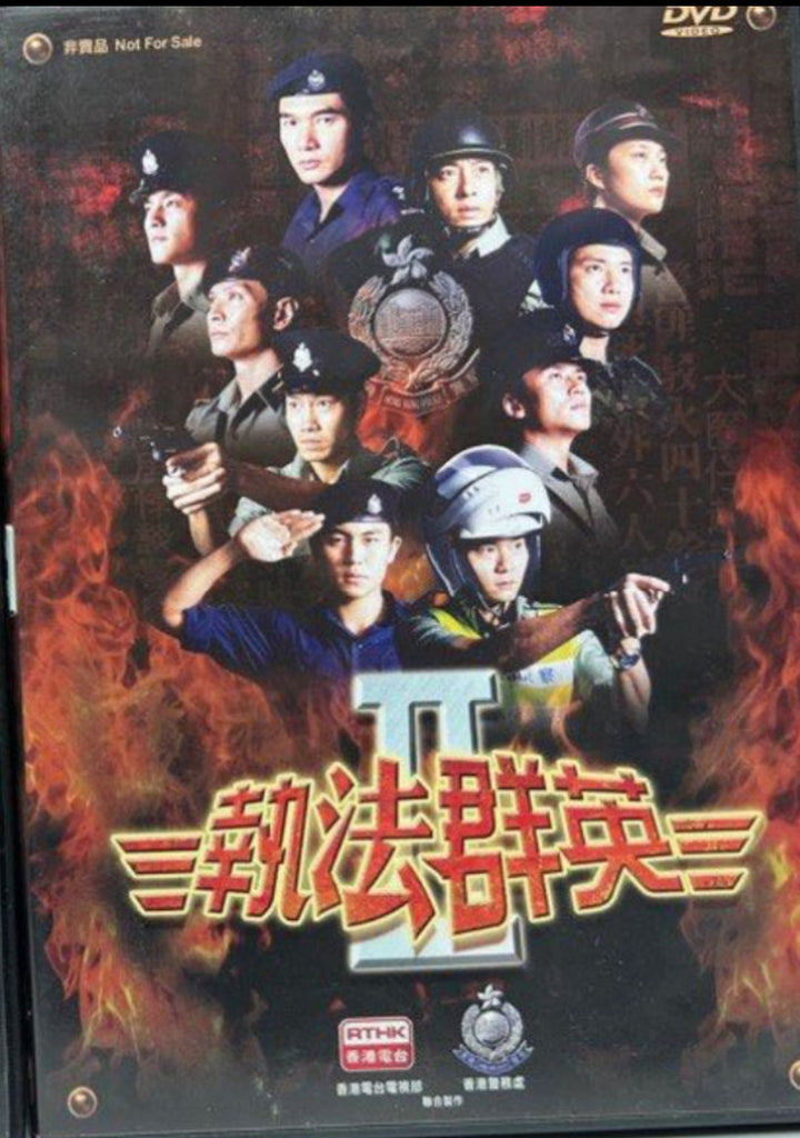 港台節目《執法群英 Part 2 - RTHK Series) (DVD) (English Subtitles) (Hong Kong Version)