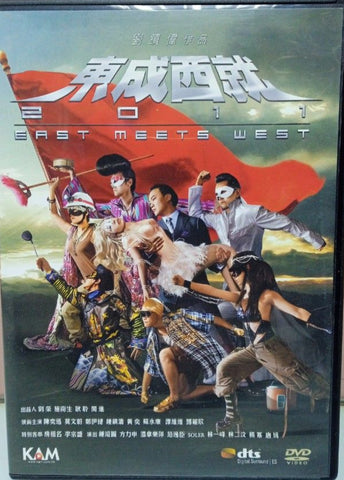 East Meets West 東成西就 2011 (DVD) (English Subtitles) (Hong Kong Version)