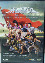East Meets West 東成西就 2011 (DVD) (English Subtitles) (Hong Kong Version)