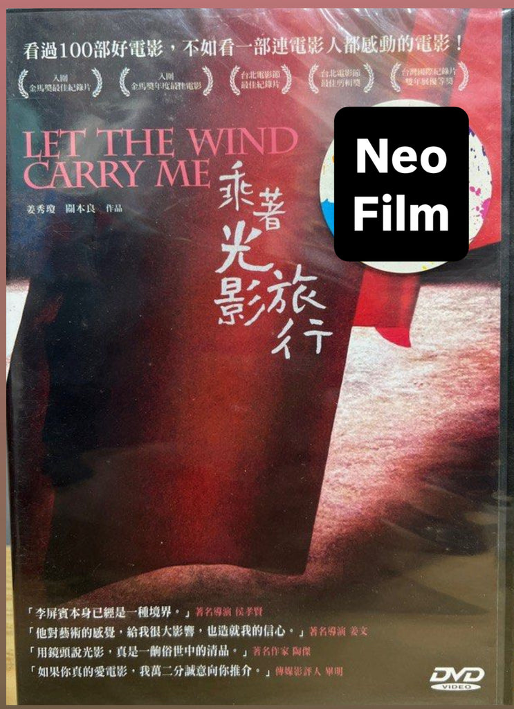 Let the Wind Carry Me 乘着光影旅行 (DVD) (English Subtitles) (Hong Kong Version)