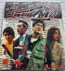 Headlines 頭號人物 (2001) (VCD) (English Subtitles) (Hong Kong Version) (Rare)