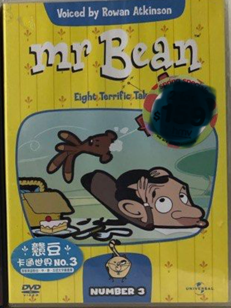 Mr Bean Animation Vol 3 動畫 戇豆先生 (DVD) (English Subtitles) (Hong Kong Version)