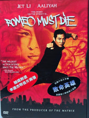 Romeo Must Die 致命英雄  (2000) (DVD) (English Subtitles) (Hong Kong Version)