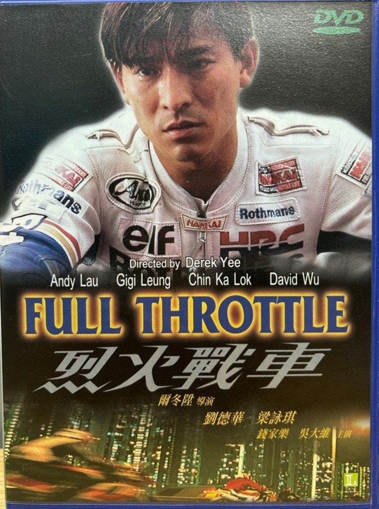 Full Throttle (烈火戰車) (1995) (DVD) (English Subtitles) (Hong