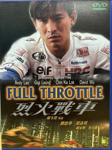 Full Throttle (烈火戰車) (1995)  (DVD) (English Subtitles) (Hong Kong Version)
