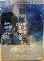 Bruce Lee Ultimate DVD Collection - 7 Discs 最強 - 李小龍電影全集 》7碟 DVD Boxset + 32頁精美圖冊 (DVD Set) (2 Discs) (English Subtitles) (Hong Kong Version)