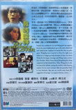 My Heavenly Lover 我的愛神 (Deltamac Version) (DVD) (English Subtitles) (Hong Kong Version)