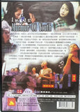 Murmur of Youth 美麗在唱歌 (1997) (DVD) (Taiwan Version)