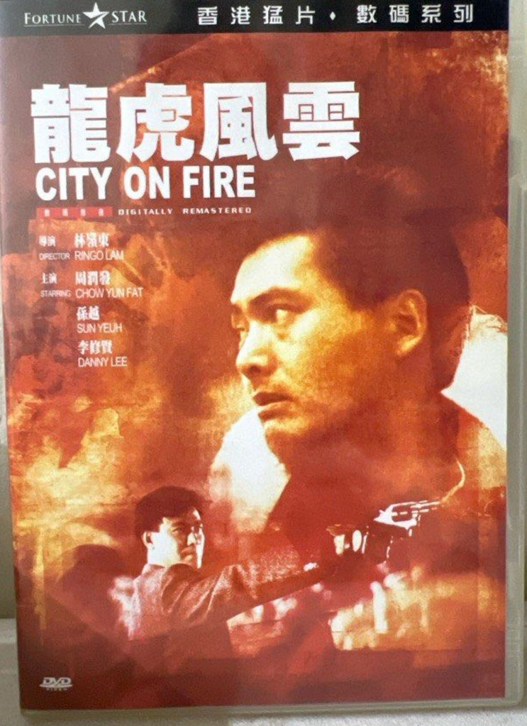 City on Fire 龍虎風雲 (1987) (DVD) (English Subtitles) (Hong Kong Version)