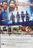 The Untold Story 2 (人肉叉燒包II之天誅地滅) (1998) (DVD) (English Subtitled) (Winson) (Hong Kong Version)