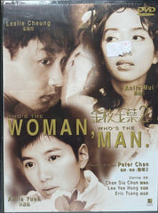 Who's the Woman, Who's the Man? 金枝玉葉 II 2 (1996) (DVD) (Mei Ah) (English Subtitled) (Hong Kong Version)