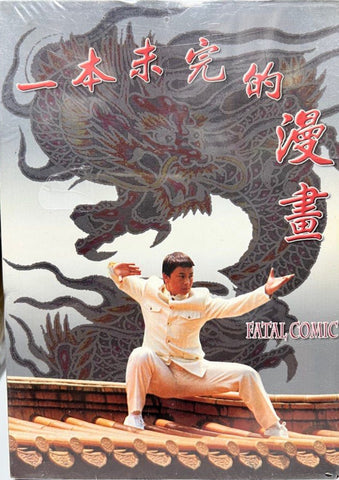 Fatal Comic 一本未完的漫畫 (DVD) (English Subtitles) (Hong Kong Version)