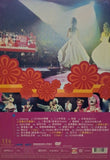 TWINS ICHIBAN 興奮演唱會 卡拉OK Live DVD (Hong Kong Version)
