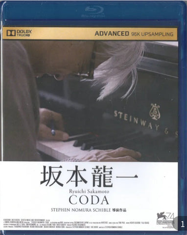 Ryuichi Sakamoto: Coda 坂本龍一：CODA (2017)  (Blu Ray) (English Subtitles) (Hong Kong Version)