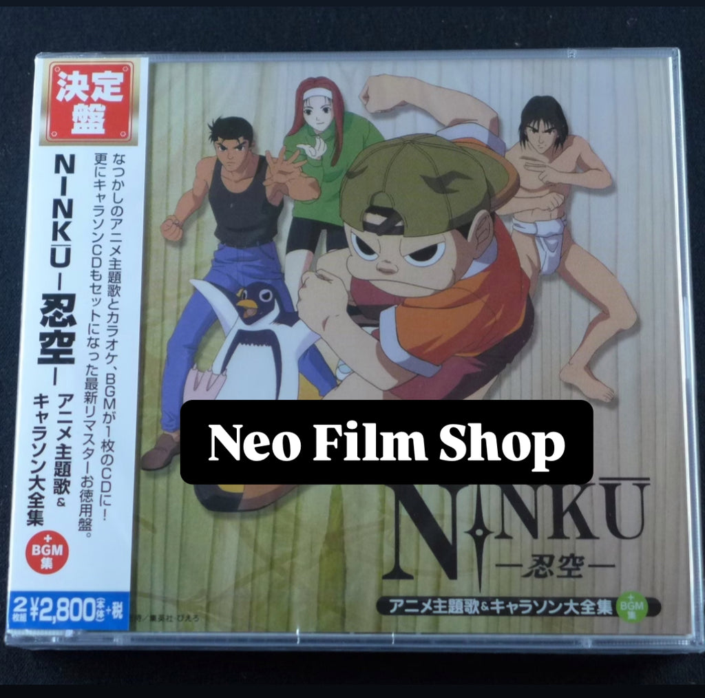 Ninku -Anime Theme Song & Character Song Daizenshu 忍空 動漫主題曲 & 角色歌大全集+BGM集 (雙碟決定盤) (2CD) (Japan Version)