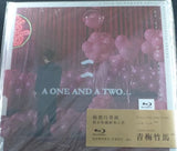 A One And A Two + Taipei Story 2-Film 楊德昌《一一》《青梅竹馬》限量 Collection (Blu-ray) (Limited Edition) (Taiwan Version)