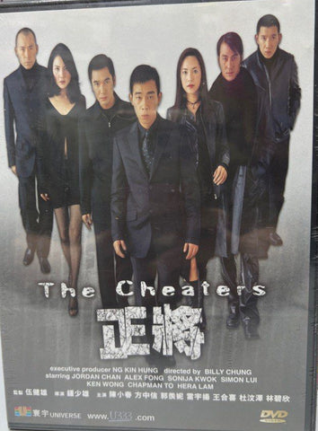 The Cheaters 正將 (2001) (DVD) (English Subtitled) (Universe Laser Edition) (Hong Kong Version)