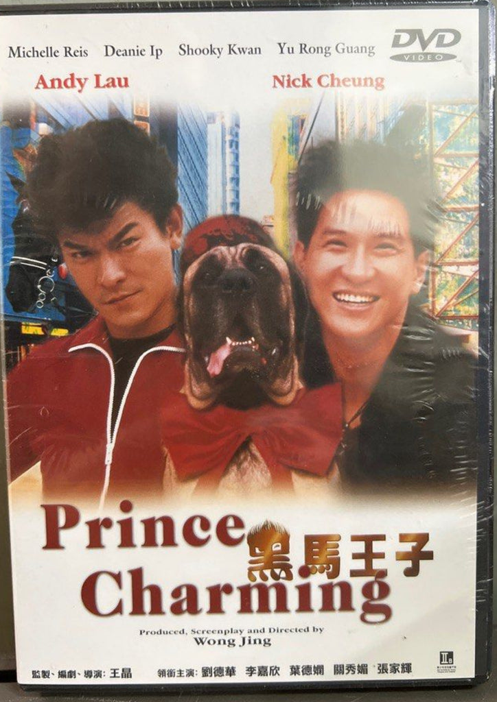 Prince Charming 黑馬王子 (DVD) (English Subtitles) (Hong Kong Version)