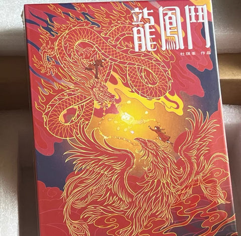 Yesterday Once More 龍鳳鬥 (2004)  (2K Blu Ray) (2 Discs) (MLIFE Exclusive #064) (English Subtitles) (Limited Edition)