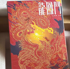 Yesterday Once More 龍鳳鬥 (2004)  (2K Blu Ray) (2 Discs) (MLIFE Exclusive #064) (English Subtitles) (Limited Edition)