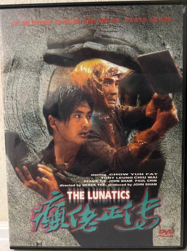 The Lunatics 癲佬正傳 (DVD) (English Subtitles) (Hong Kong Version)