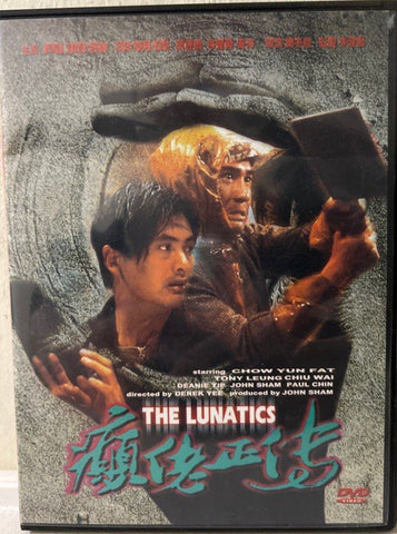 The Lunatics 癲佬正傳 (DVD) (English Subtitles) (Hong Kong Version)