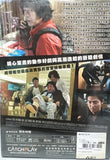 Troubleshooter 해결사  (2010) (DVD) (English Subtitled) (Taiwan Version)