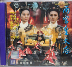 Empress’s Story 西宮皇太后 (VCD) (Hong Kong Version)