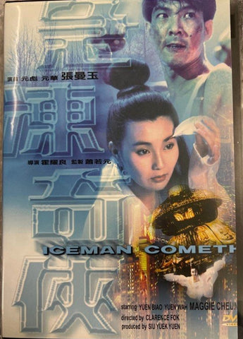 Iceman Cometh 急凍奇俠 (1989) (DVD) (English Subtitles) (Hong Kong Version)