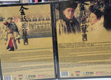 War and Beauty TVB劇集《金枝慾孽》全套30集 DVD（演員：佘詩曼/黎姿/林保怡/陳豪) (TVB Series) (End) (DVD Set) (Hong Kong Version)