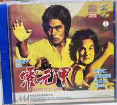 Legend of a Fighter 霍元甲 (VCD) (English Subtitles) (Hong Kong Version)