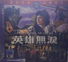 Heroes Shed No Tears 英雄無淚  (Shaw Brothers) (VCD) (English Subtitles) (Hong Kong Version)