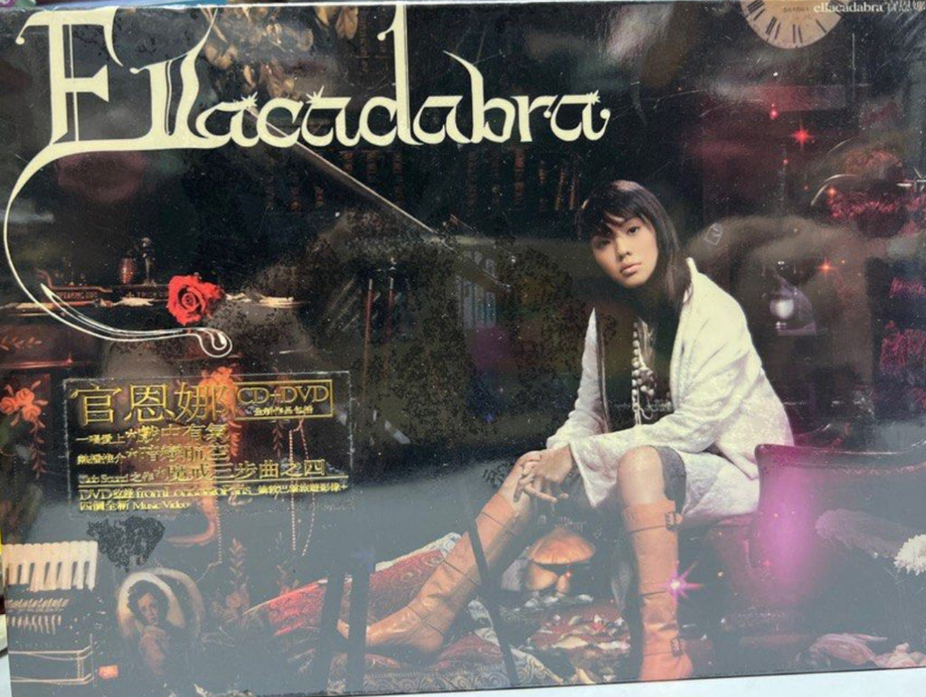 Ella Koon 官恩娜《 Elacadabra 》CD + DVD (Hong Kong Version)