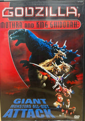 Godzilla, Mothra and King Ghidorah: Giant Monsters All-Out Attack (ゴジラ・モスラ・キングギドラ 大怪獣総攻撃) (DVD) (English Subtitles) (US Version)