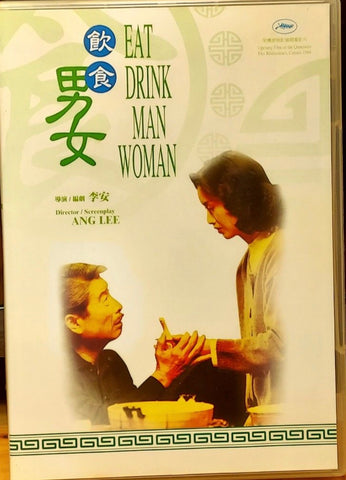 Eat Drink Man Woman 飲食男女 (1994) (DVD) (English Subtitles) (Hong Kong Version) (Mei Ah) (Rare)