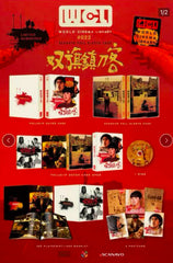 The Swordsmen in Double Flag Town 双旗镇刀客 (1991) (2K Blu Ray) (World Cinema Library) (WCL) (English Subtitles) (Limited Edition) (Disk Kino)