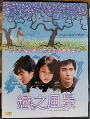 Floating Landscape 戀之風景 (DVD) (English Subtitles) (Hong Kong Version) (Rare)