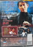 The Conman 賭俠1999 (1998) (DVD) (Mei Ah) (English Subtitles) (Hong Kong Version)