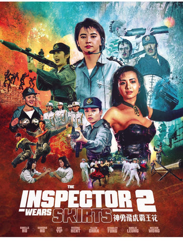 The Inspector Wear Skirts 2 神勇霸王花 (1989) (Blu Ray) (88 Films) (English Subtitled) (US Version)