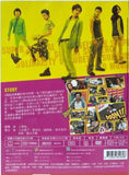 Surely Someday 五個暴走少年(2010) (DVD) (Taiwan Version)