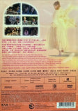 Tenshi AKA: Angel 天使  (2006) （DVD) (English Subtitles) (Hong Kong Version)